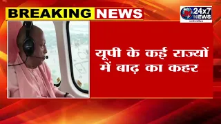 Flood havoc in UP; CM Yogi conducts aerial survey to take stock of the situation in Ballia