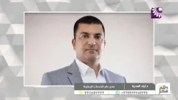 اطلاق حملة تحصين وطنية شاملة … الزراعة تغلق اسواق المواشي محلياً مؤقتاً