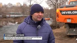 Расчистка русла реки Объяснения во Владивостоке. Расчистка русла реки Объяснения во Владивостоке.