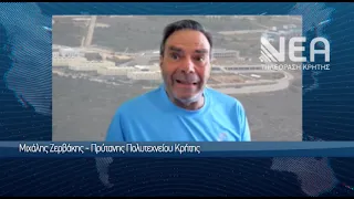 ΦΟΙΤΗΤΙΚΕΣ ΕΣΤΙΕΣ ΠΟΛΥΤΕΧΝΕΙΟΥ ΚΡΗΤΗΣ