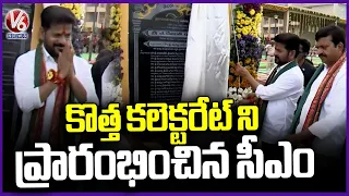 CM Revanth Inaugurates New Collector Office In Mulugu | V6 News