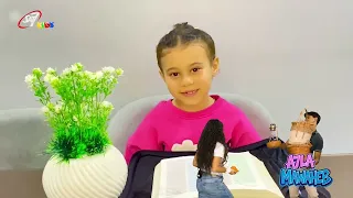 ما هي الموهبة التي تميّزك؟ 🎨🎤✨اكتشفوا مواهب أصدقائنا الحلوين في حلقة جديدة من #احلا_مواهب!!