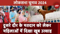 Lok Sabha Election 2024 Second Phase Voting: लोकतंत्र के महोत्सव में मतदान का जोश | NDTV India