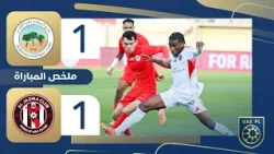 البطائح 1-1 الجزيرة | الجولة 14 - دوري أدنوك للمحترفين 2025-2026