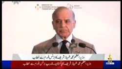 PM Shehbaz Sharif Addresses | Pakistan and Maldives Business Forum | PTV News | 22-10-2026