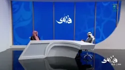 حكم من أفطر أيام رمضان ولم يقضها قبل العام التالي: القضاء فقط أم مع الكفارة؟