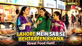 Lahore Mein Sab Se Behtareen Khana Kon Sa Hai? 🍗😋 | Awami Sawal |Lahore Lahore E | Kay2TV