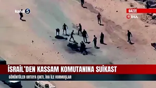 Assassination of Kassam commander by Israel! Footage revealed, struck by drone