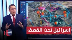 اسرائيل تقع تحت نار صواريخ لبنان مجددا
