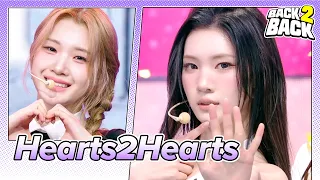 (4K) [BACK2BACK ⭐ Hearts2Hearts] The Chase 🔁 15-LOVE | KBS WORLD TV