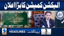 Election Commission's BIG Decision | Headlines 3 PM | 27 Feb 2024 | Khyber News | KA1W