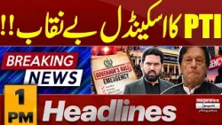 Emergency & Governor Rule Imposed In KPK | Sohail Afridi | 1 PM Headlines | Pakistan News
