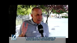 Κεντρικό Δελτίο 27 08 2026