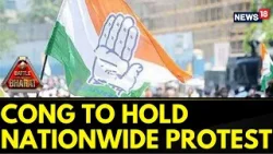 Congress To Stage Nationwide Protest After Receiving 1,700 Cr I-T Notice | English News | News18