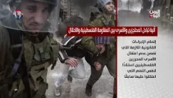 آلية تبادل المحتجزين والأسرى بين المقاومة الفلسطينية والاحتلال