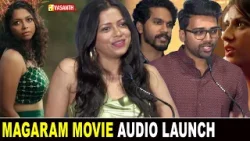 Magaram Movie Audio Launch | Ajith Vignesh, Ashok Kumar, Jeeva Ravi | A. Augustin Prabu | Vasanth TV