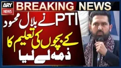 PTI Takes Responsibility for Bilal Mehsud’s Children’s Education