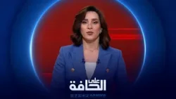 مانشيت أحمر | رواتب الموظفين مؤمنة على الرغم من تأخر الموازنة