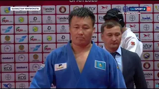 Асқар Біржанов - Ерсұлтан Мұзаппаров | Дзюдо | Қазақстан Чемпионаты | Финал | -100 кг