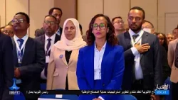 29/03/2026 ...أخبار عربية