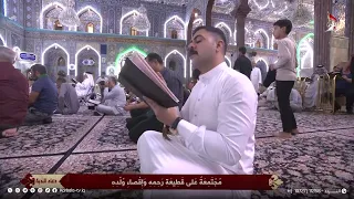 دعاء الندبة 14 – ربيع الأول 1448 هــ