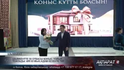 Шымкентте 50 отбасы қоныс тойын тойлады: әлі 93 мың адам кезекте тұр