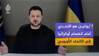 Zelenskyy