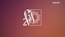 إنما2 . .  27 رمضان
