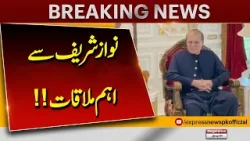 PML-N President Nawaz Sharif and Punjab CM Maryam Nawaz Meet Sindh Governor Nehal Hashmi PML-N President Nawaz Sharif and Punjab CM Maryam Nawaz Meet Sindh Governor Nehal Hashmi