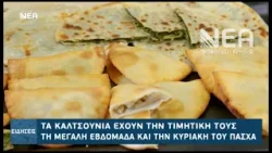 Το Κρητικό εργαστήρι της οικογένειας Λαμπάκη φροντίζε