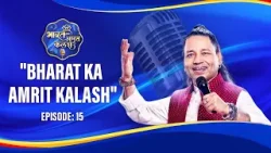Bharat Ka Amrit Kalash | India's First Folk Singing Reality Show | Season 01 | Ep # 15