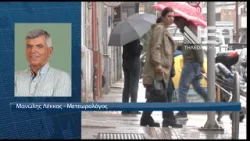 ΚΑΙΡΟΣ ΚΡΗΤΗ ΠΡΩΤΟΧΡΟΝΙΑ