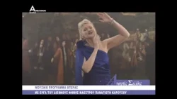 ΑΝΟΙΧΤΕΣ ΣΕΛΙΔΕΣ ΣΥΝΑΥΛΙΑ ΜΕ ΕΡΓΑ ΤΟΥ ΜΟΥΣΙΚΟΣΥΝΘΕΤΗ ΠΑΝΑΓΙΩΤΗ ΚΑΡΟΥΣΟΥ