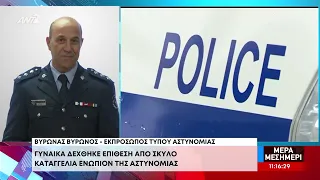 Λευκωσία: Γυναίκα δέχθηκε επίθεση από σκύλο μέσα σε ανελκυστήρα πολυκατοικίας