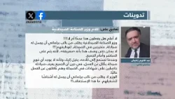 الصحافة المغاربية ليوم السبت 10 جانفي