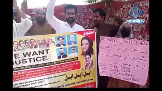 Protest by IBA Test-Passing Candidates in Khairpur Over Non-Issuance of Offer Orders