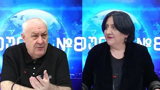დავით თარხან-მოურავი და ირმა ინაშვილი სტუდია №8-ში | 10.07.2026