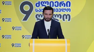 დღეს თბლისში ქუჩაში გასვლა ნიშნავს სიცოცხლის რისკზე წასვლას - ნიკა ჩერქეზიშვილი