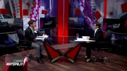 „Само Интервју“ со Гордана Димитриеска Кочоска - 12.03.2026 - 2 дел
