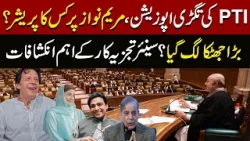 Maryam Nawaz Par Kis Ka Pressure? Senior analyst big revelations | Punjab Assembly Session