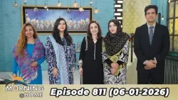 Morning At Home | Juggun Kazim | 6th January 2026 | PTV Home