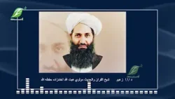 افغانان څوک په الوتکو او توپونو لمنځه نه شي وړلی