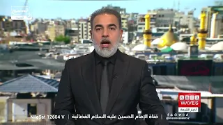 الشعائر الحسينية من أفغانستان إلى أوروبا والهند