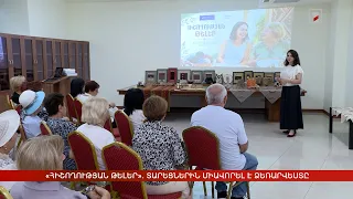 «Հիշողության թելեր». տարեցներին միավորել է ձեռարվեստը