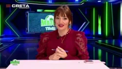 MATCH TIME |  9/2/2026