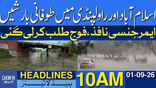 Storm Rains In Islamabad And Rawalpindi | Emergency Declared | Dawn News Headlines: 10 AM