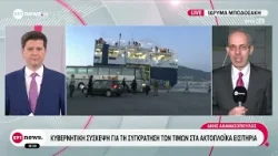 Κυβερνητική σύσκεψη για την συγκράτηση των τιμών στα ακτοπλοϊκά εισιτήρια