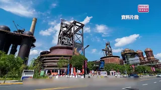 2026 CIFTIS to be Held Next Month from the 9th to 13th; Shougang Park Permanent Venue Completed a...