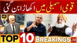 Khawaja Asif In Action | Netanyahu Power Weakens | israel Elections 2026 | Bol News Bulletin 6 PM