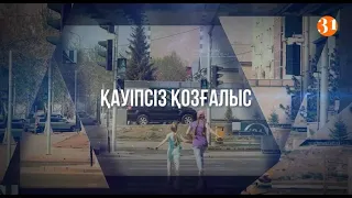 "Road Safety" | Documentary film